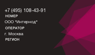 4951084391